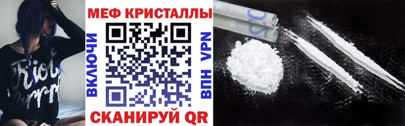 Наркошоп Серафимович Гашиш  МАРИХУАНА  АМФ  МЕФ  ТГК  А ПВП 