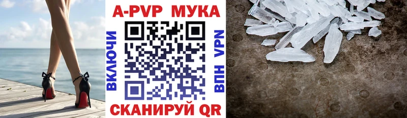 А ПВП СК  как найти   Серафимович 