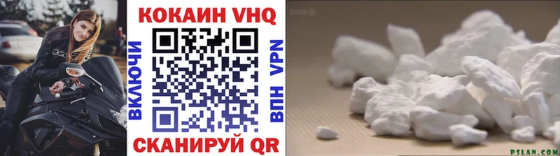 даркнет сайт  Серафимович  Кокаин VHQ 