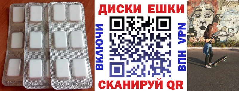 где купить наркотик  Серафимович  Ecstasy VHQ 
