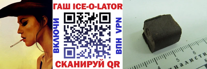 ГАШ Premium Серафимович
