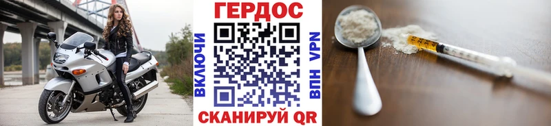 Героин белый  как найти наркотики  Серафимович 