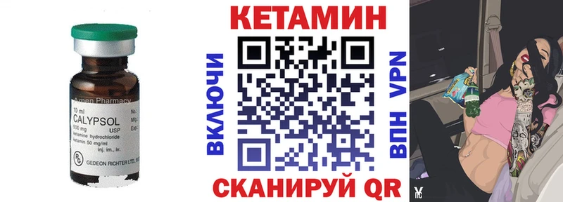 КЕТАМИН ketamine  нарко площадка как зайти  Серафимович 