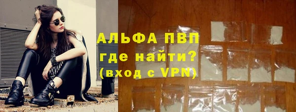 крисы Нефтегорск