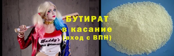 прущая мука Армянск