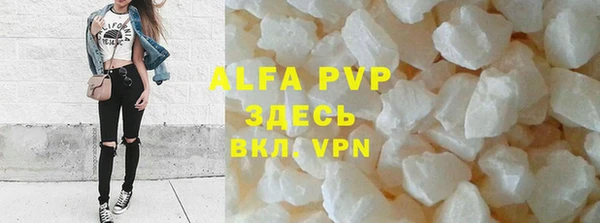 бошки Аркадак