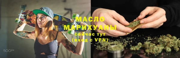 прущая мука Армянск
