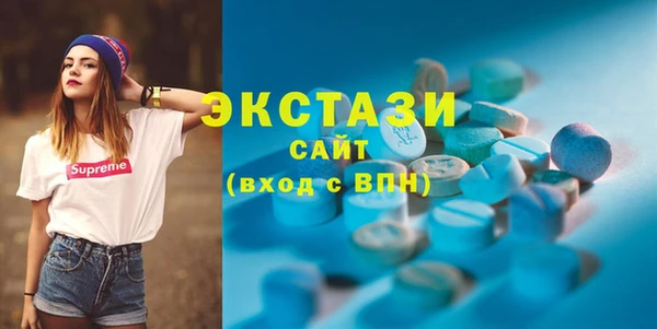 прущая мука Армянск
