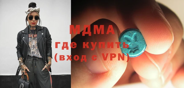 прущая мука Армянск