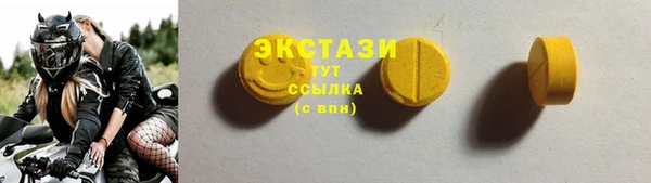 прущая мука Армянск