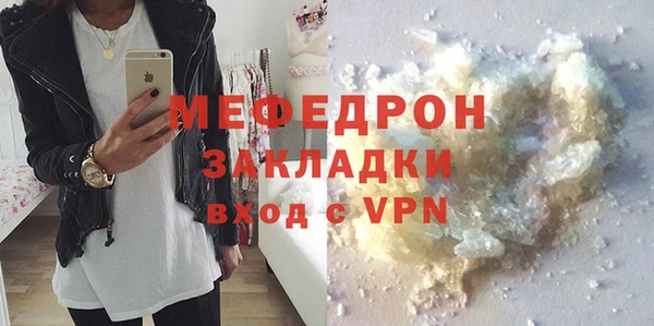 винт Нефтекумск