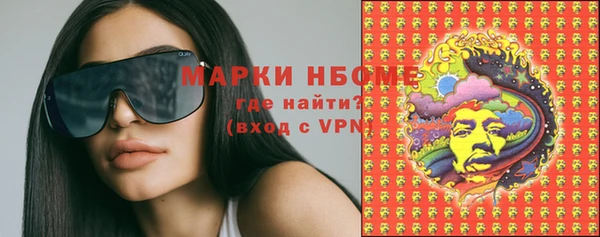 бошки Аркадак
