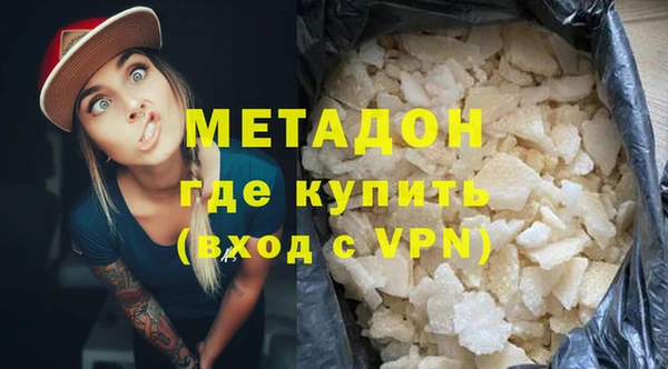 прущая мука Армянск