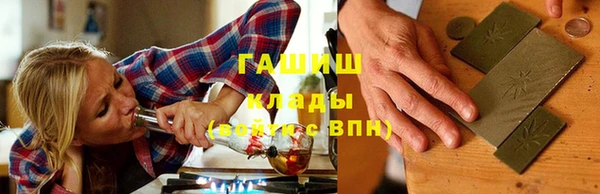 прущая мука Армянск