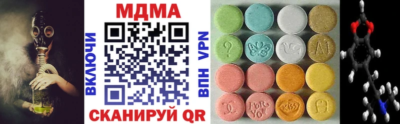 МЕГА как войти  закладка  Серафимович  MDMA crystal 