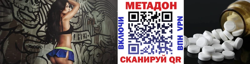 blacksprut tor  купить наркотики цена  Серафимович  МЕТАДОН мёд 