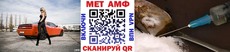 Метамфетамин мет  Серафимович 