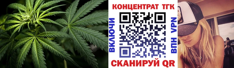 как найти закладки  это формула  ТГК концентрат  Серафимович 